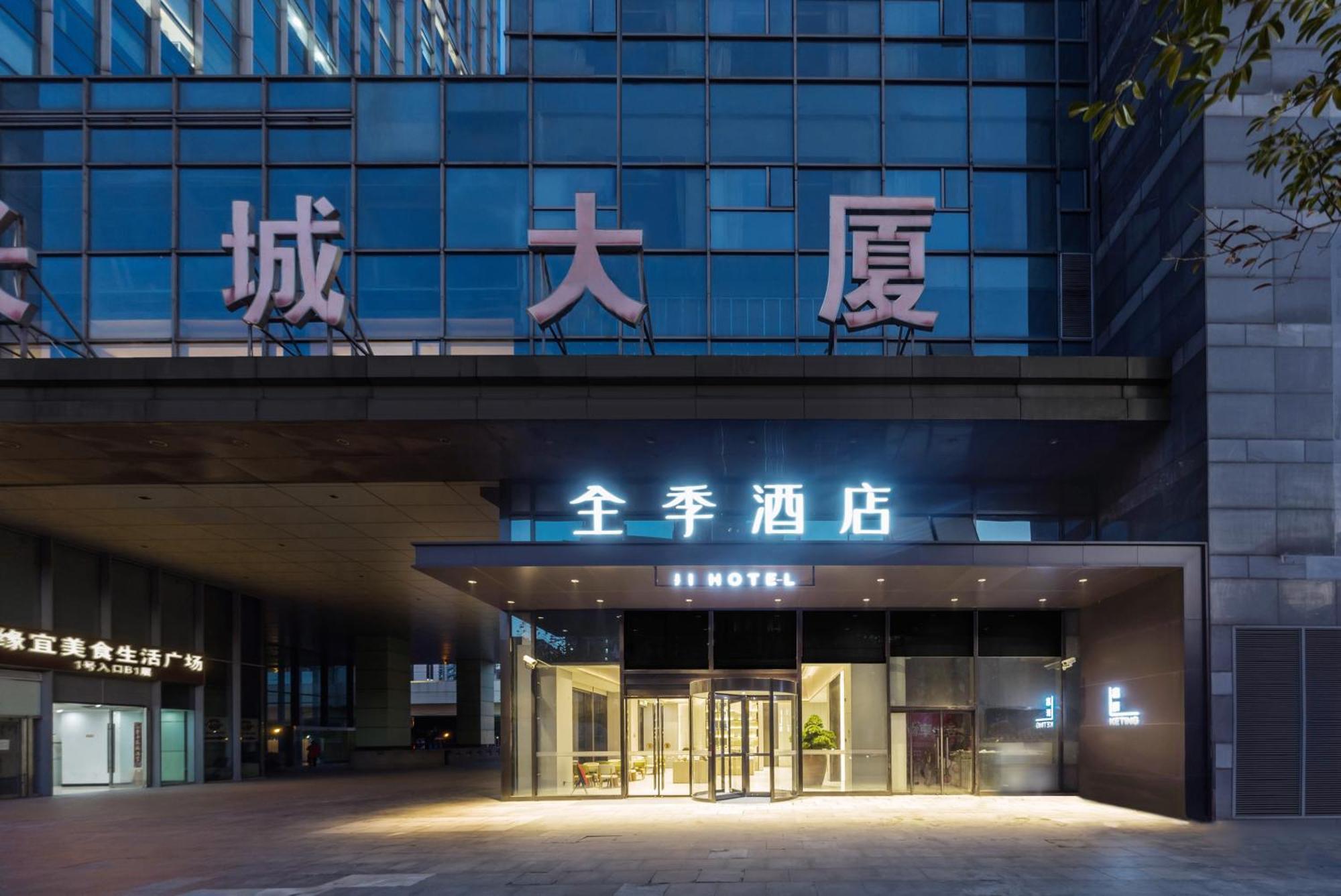 Ji Great Tower Hotel 3*