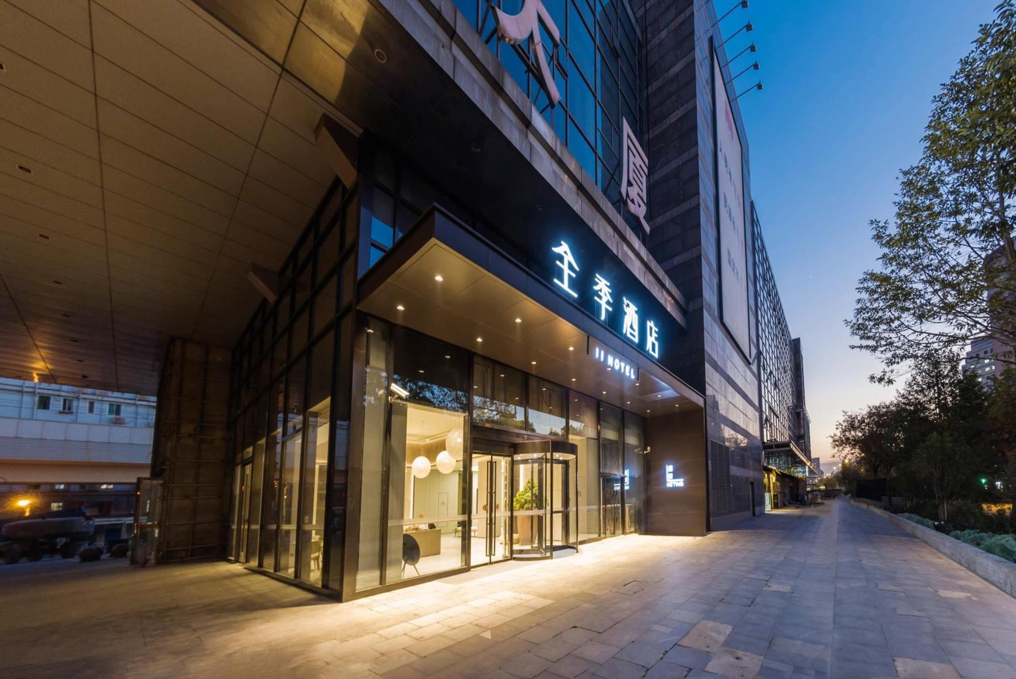 Ji Great Tower Hotel 3*